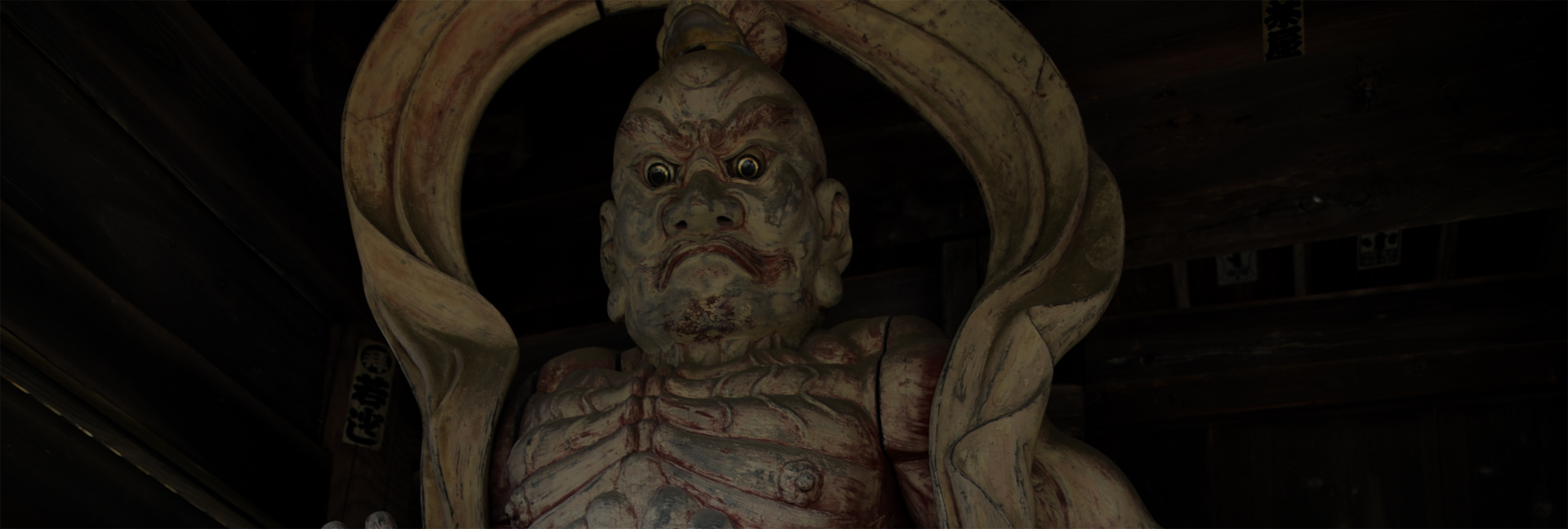 真言宗智山派 柏尾山 大善寺